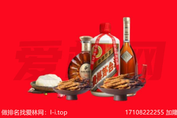 宣城市绩溪礼品回收.jpg