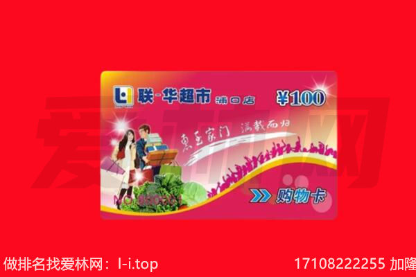 宣城市绩溪回收购物卡