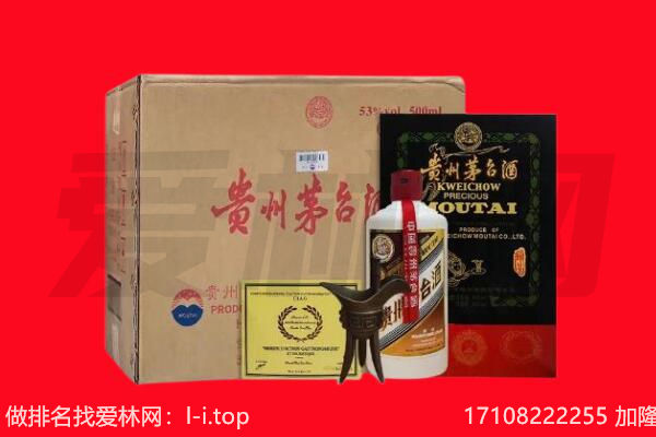 宣城市绩溪回收陈年茅台酒
