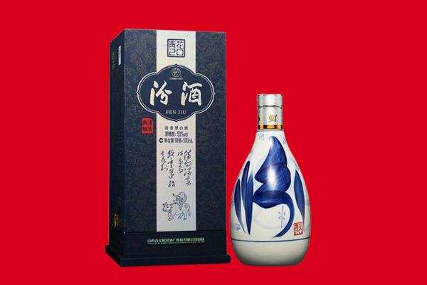 宣城市绩溪回收汾酒