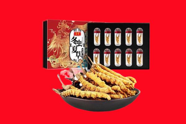 宣城市绩溪回收虫草